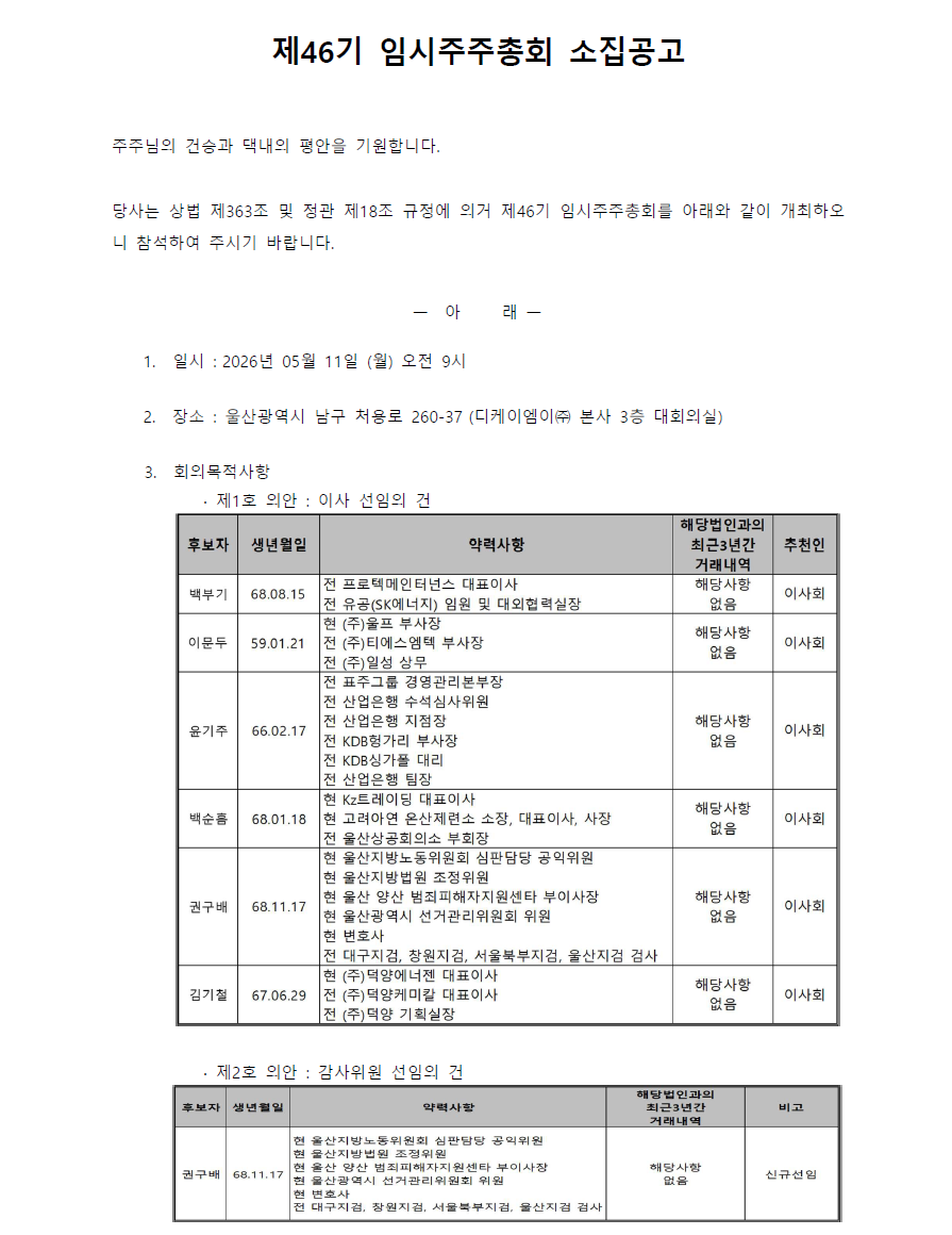 첨부이미지