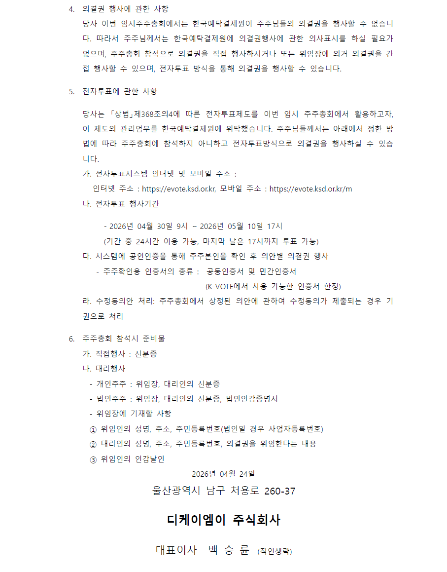 첨부이미지